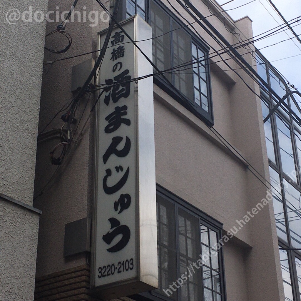 f:id:docichigo:20200126221404j:image