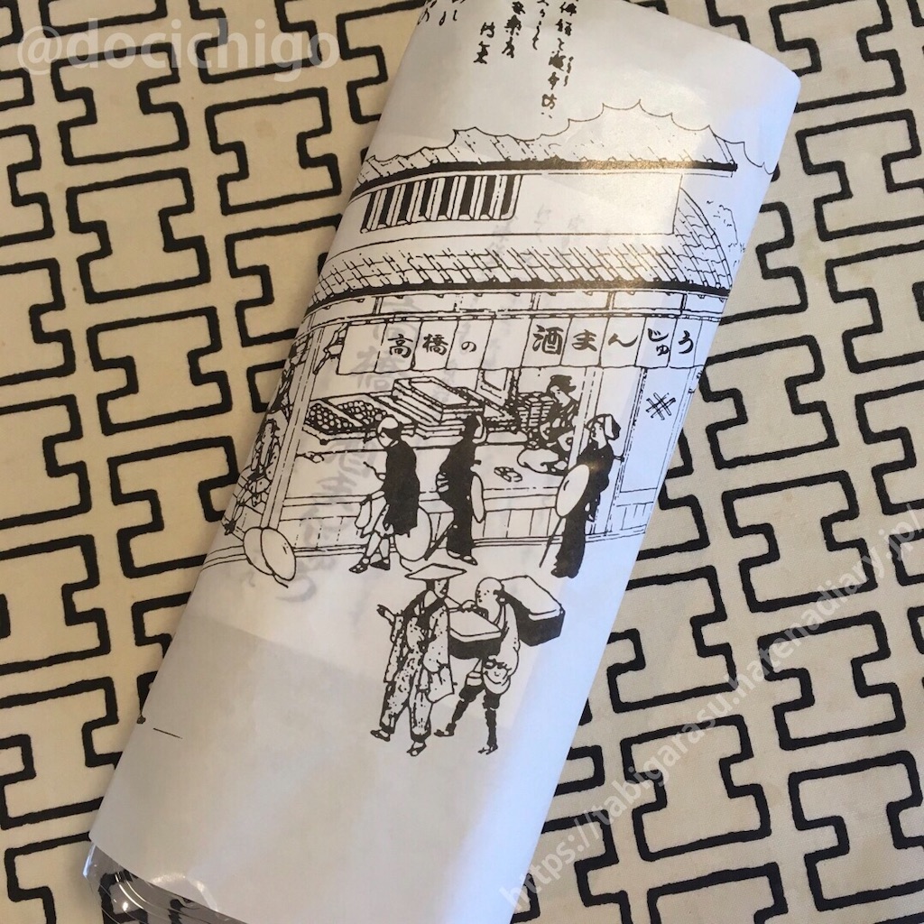 f:id:docichigo:20200126221415j:image