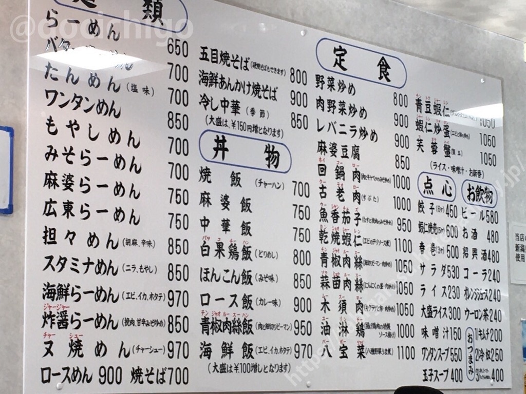 f:id:docichigo:20200128125121j:image