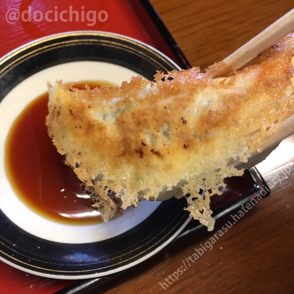 f:id:docichigo:20200128134755j:image