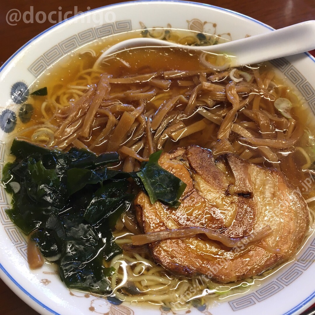f:id:docichigo:20200128134759j:image