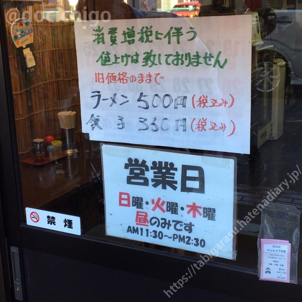 f:id:docichigo:20200128134802j:image