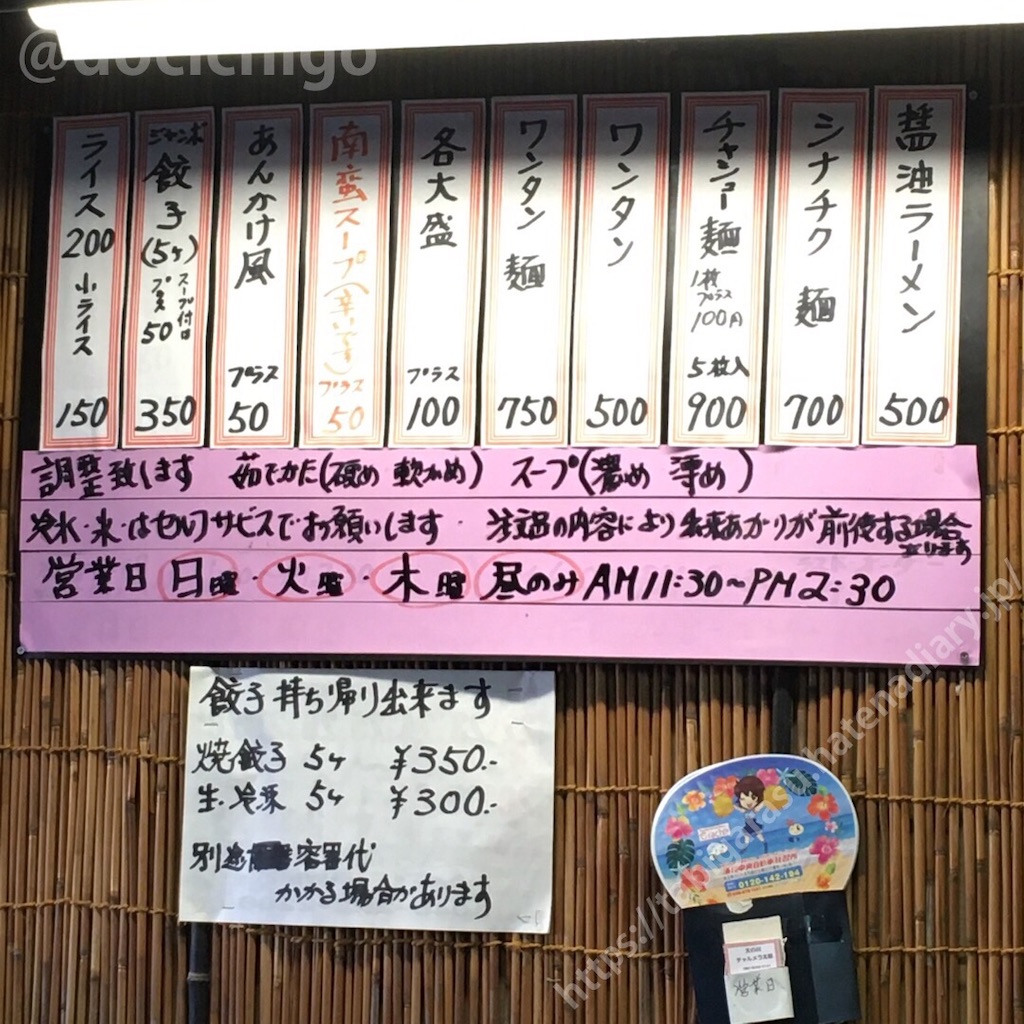 f:id:docichigo:20200128134818j:image