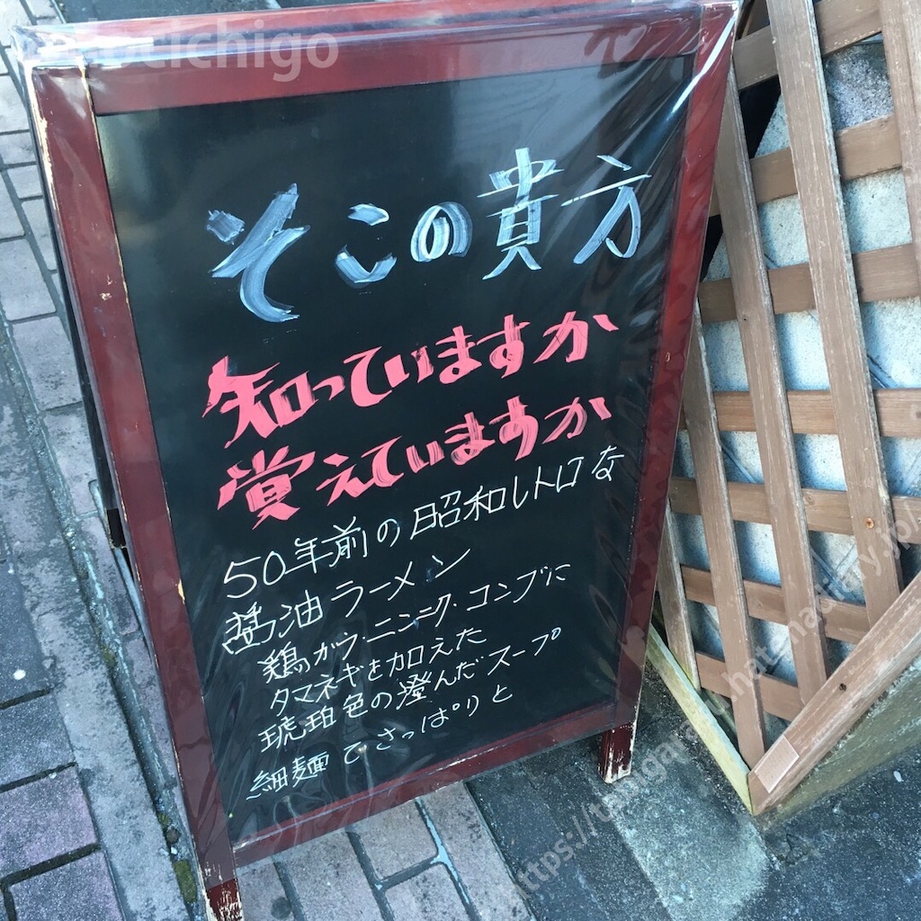 f:id:docichigo:20200128134830j:image