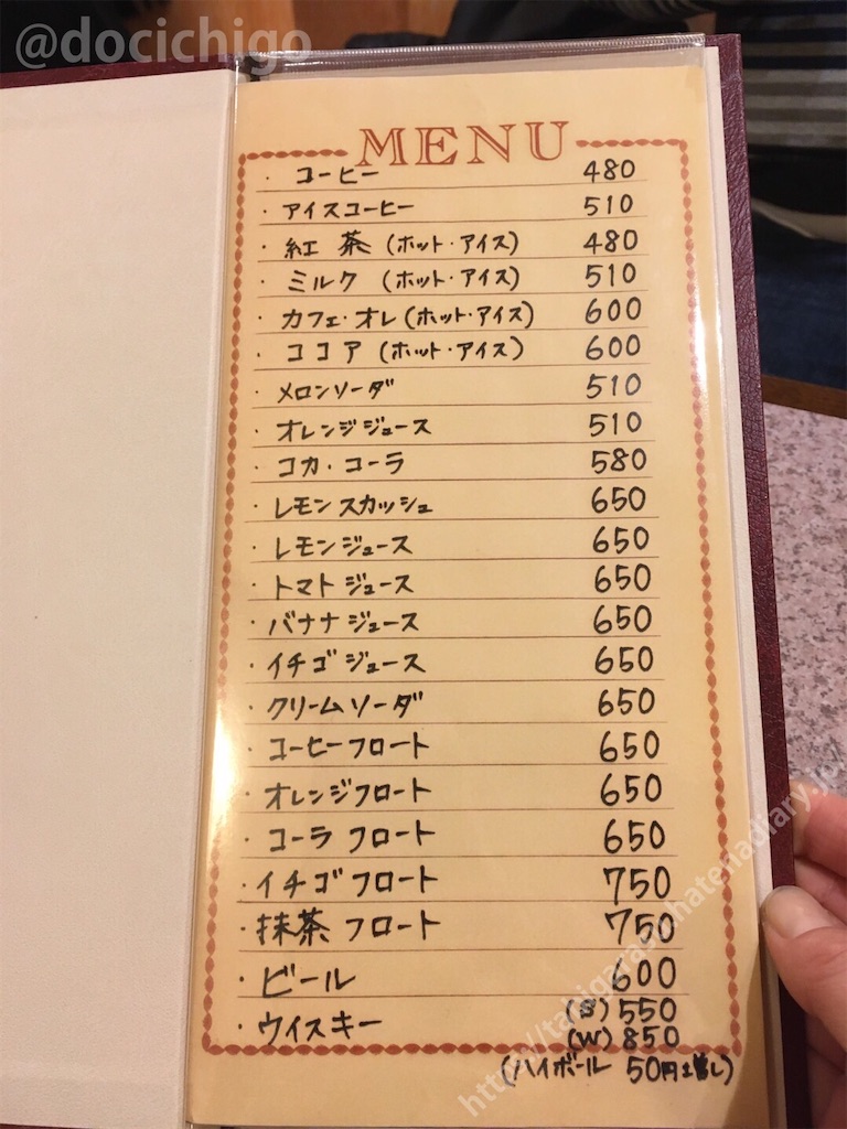 f:id:docichigo:20200128201254j:image f:id:docichigo:20200128201254j:image