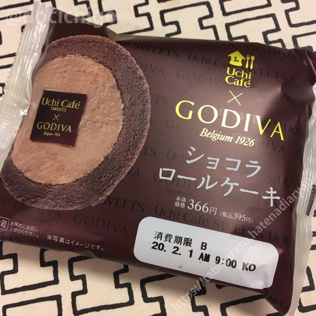f:id:docichigo:20200130193943j:image