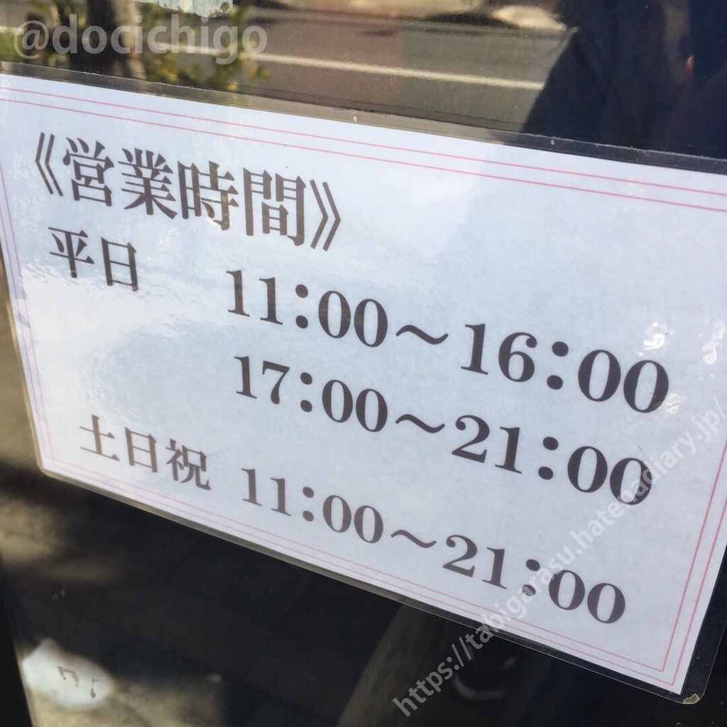 f:id:docichigo:20200202102537j:image