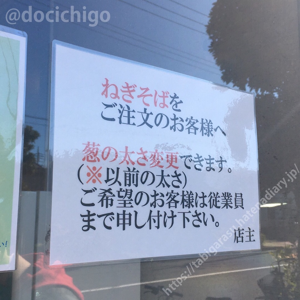 f:id:docichigo:20200202102545j:image