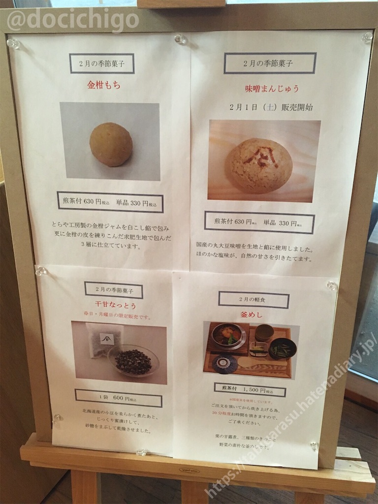 f:id:docichigo:20200224170305j:image