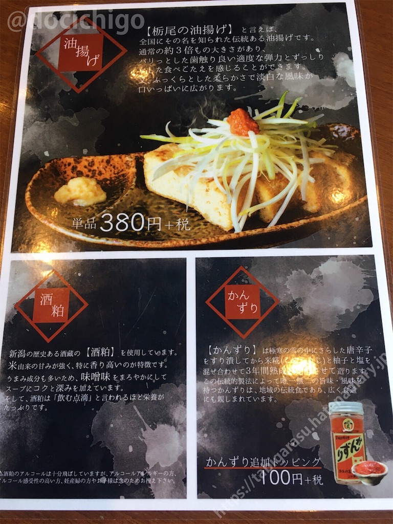 f:id:docichigo:20200224175442j:image