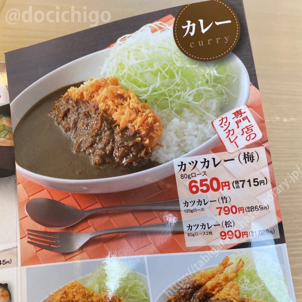 f:id:docichigo:20200309071305j:image