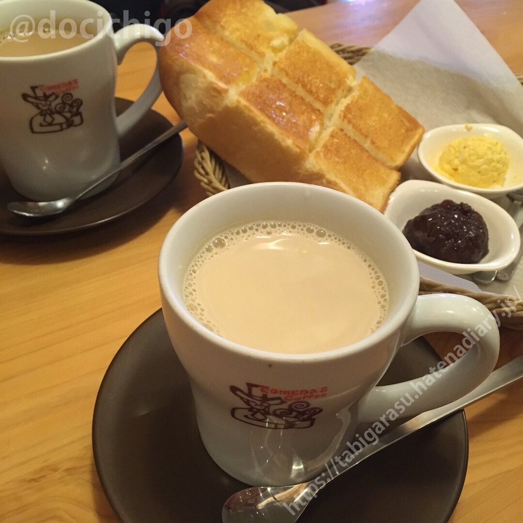 f:id:docichigo:20200312073753j:image