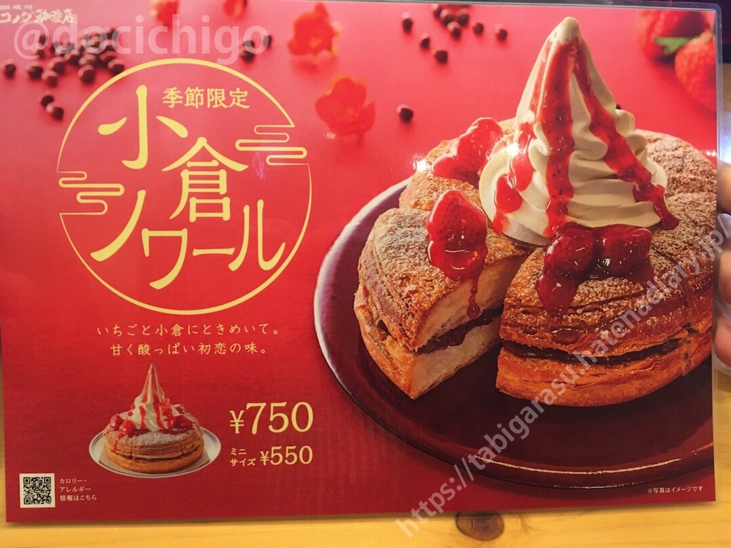 f:id:docichigo:20200312073802j:image