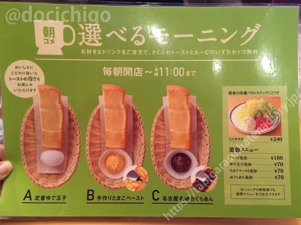 f:id:docichigo:20200312073805j:image