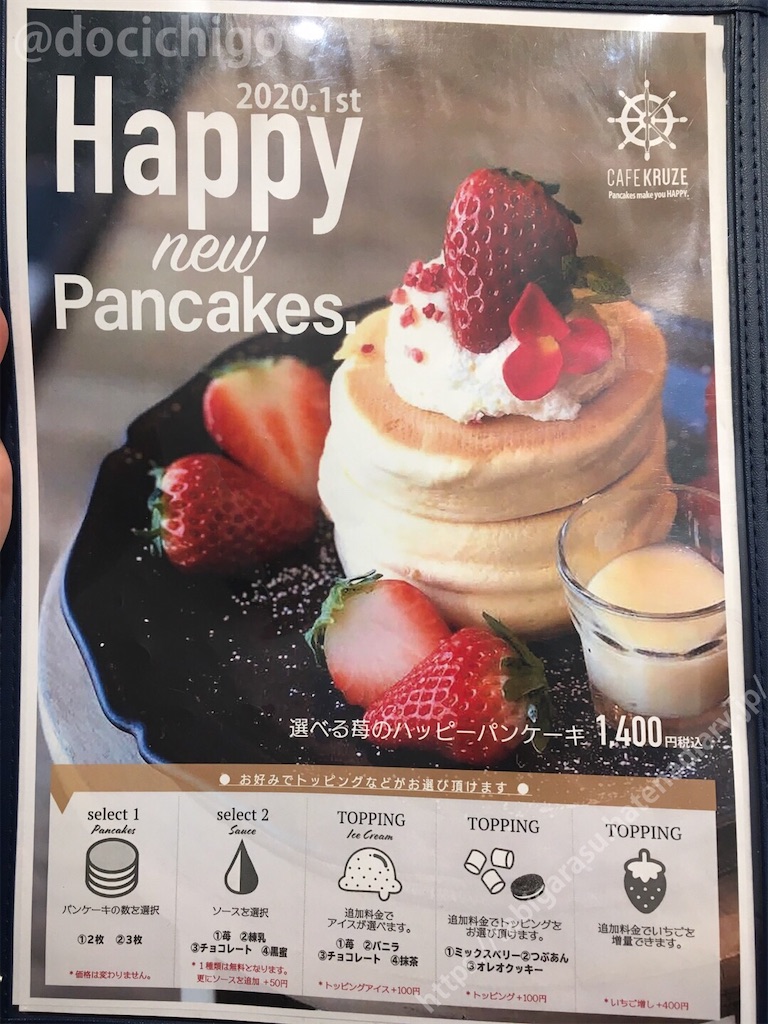 f:id:docichigo:20200323072644j:image