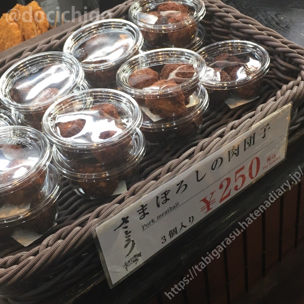 f:id:docichigo:20200324202950j:image