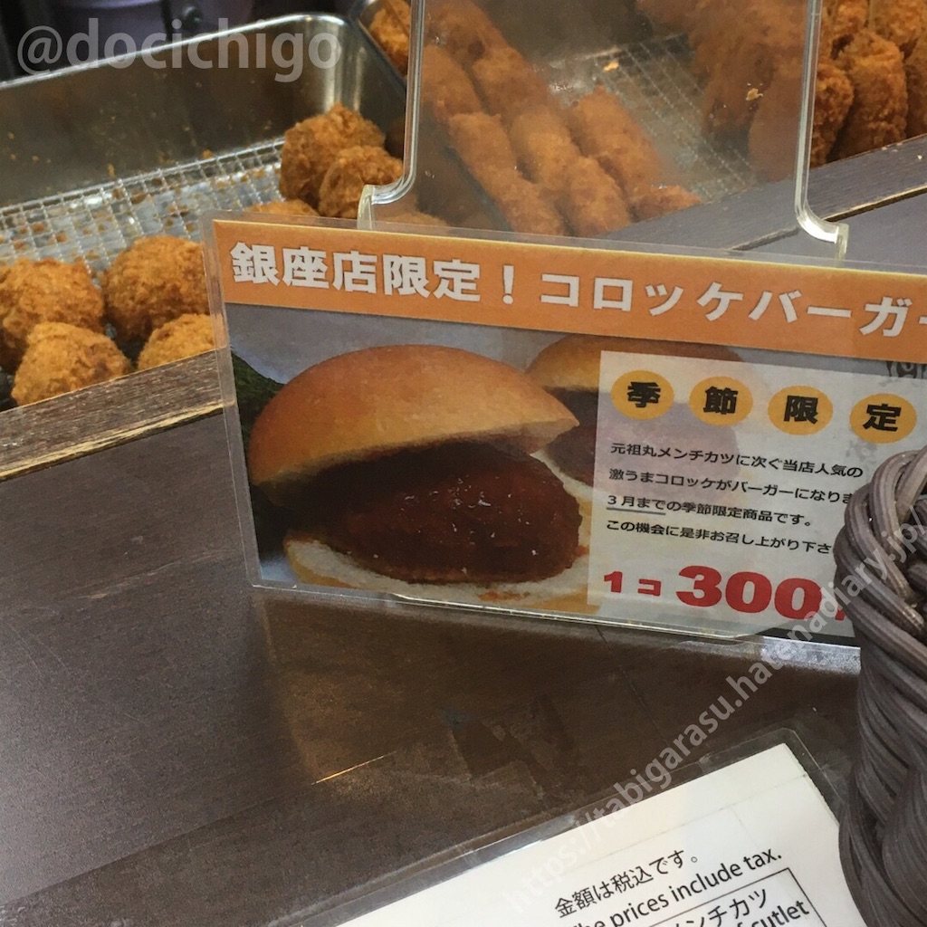 f:id:docichigo:20200324203001j:image