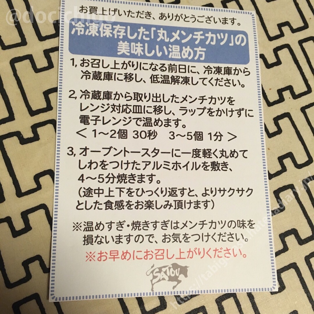f:id:docichigo:20200324204931j:image