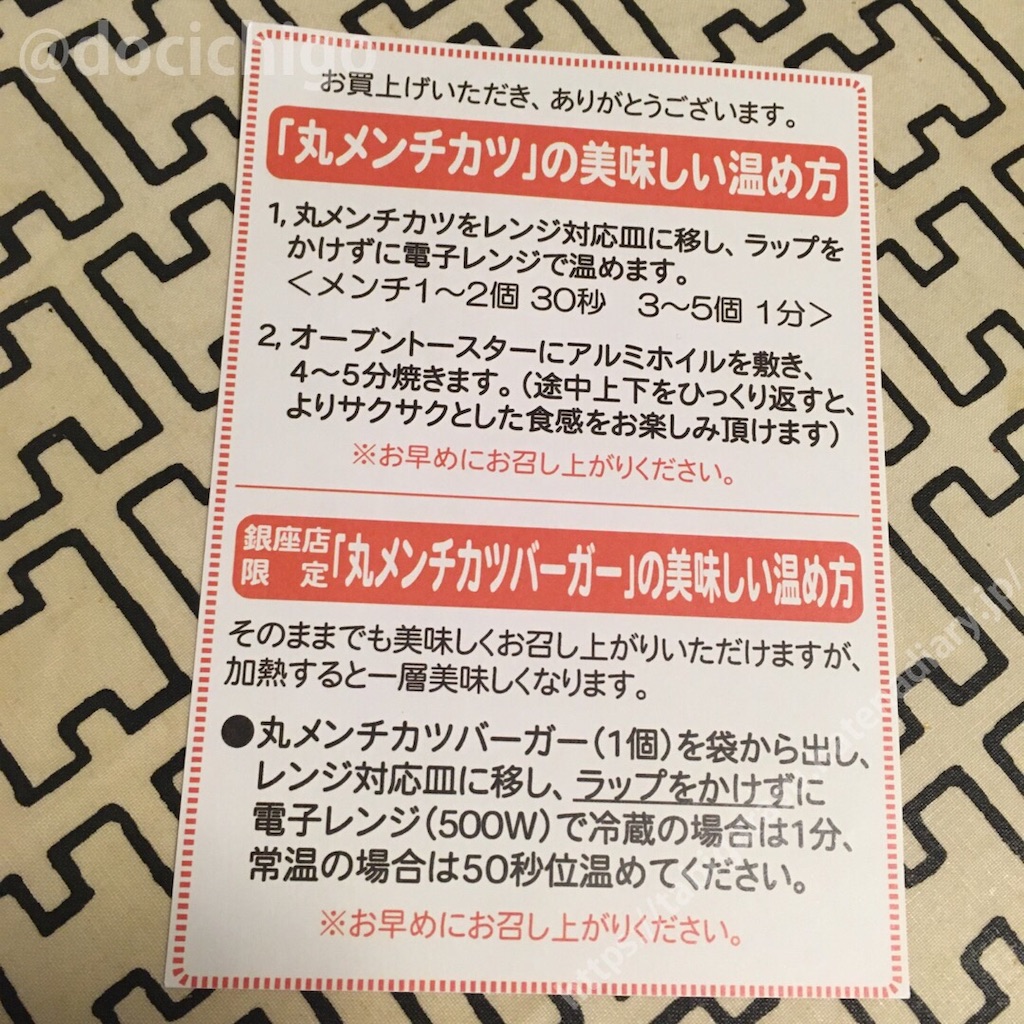 f:id:docichigo:20200324204934j:image