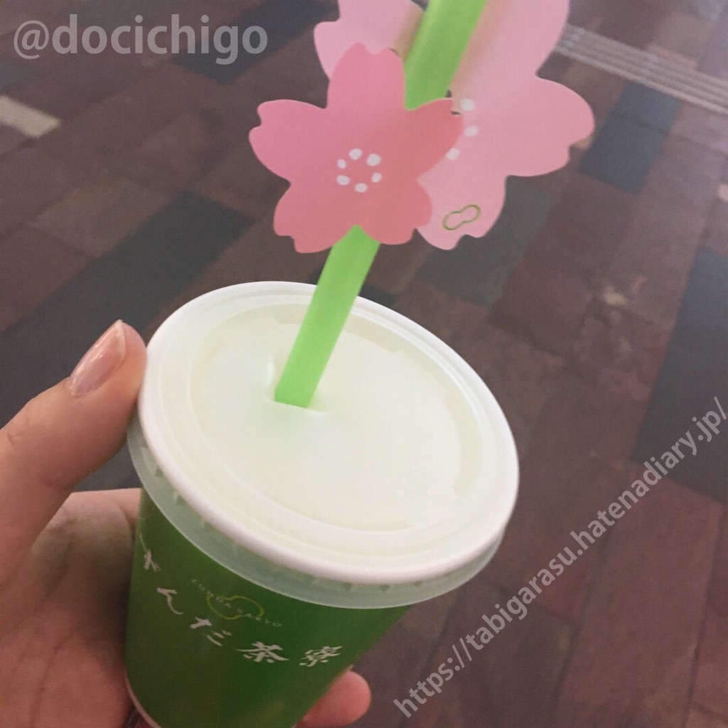 f:id:docichigo:20200324222728j:image f:id:docichigo:20200324222728j:image