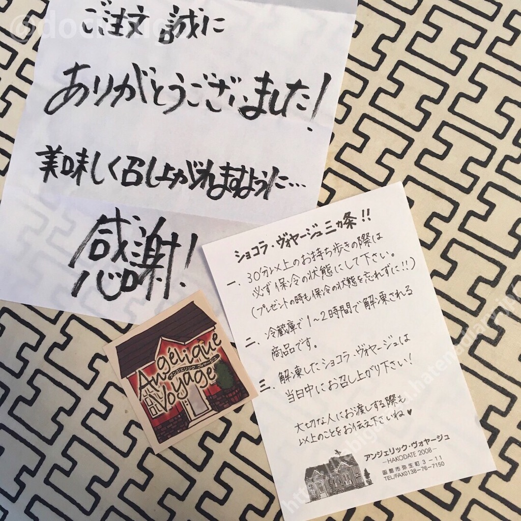 f:id:docichigo:20200430070507j:image