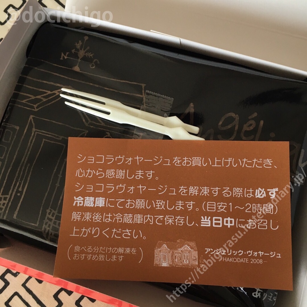 f:id:docichigo:20200430070526j:image