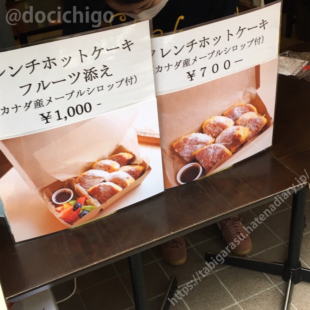 f:id:docichigo:20200523132238j:image