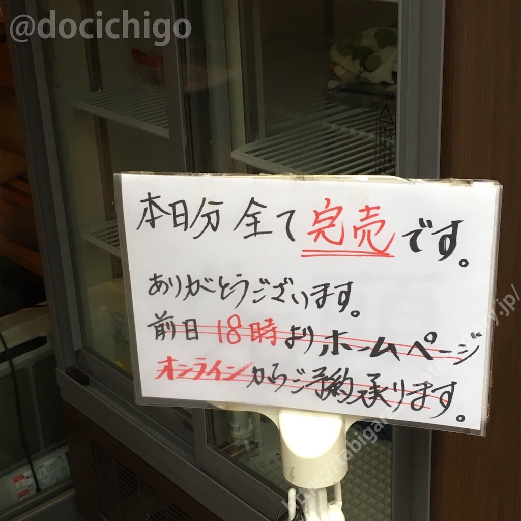 f:id:docichigo:20200523132250j:image