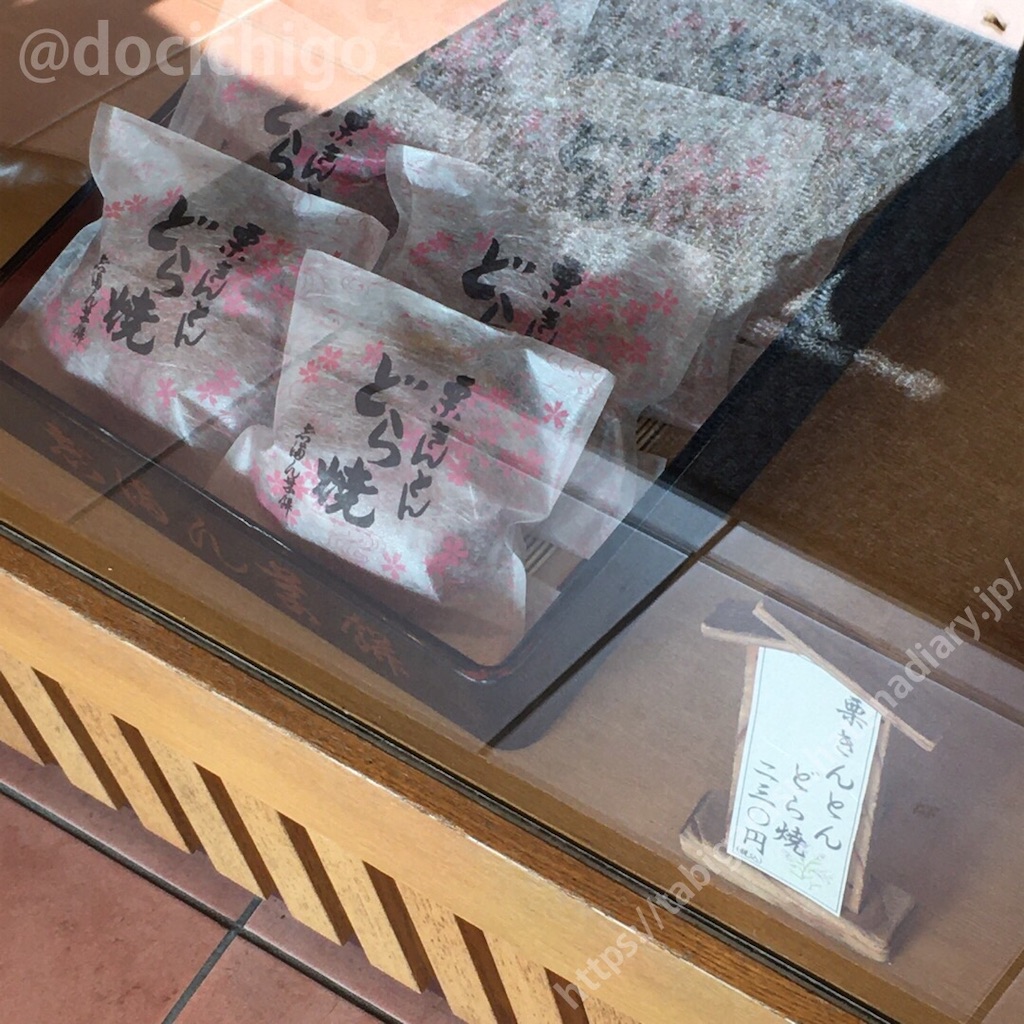 f:id:docichigo:20200530165935j:image
