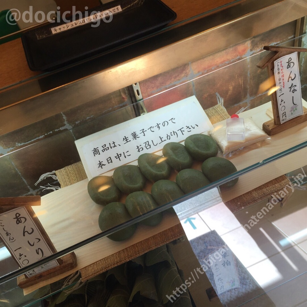 f:id:docichigo:20200530165938j:image