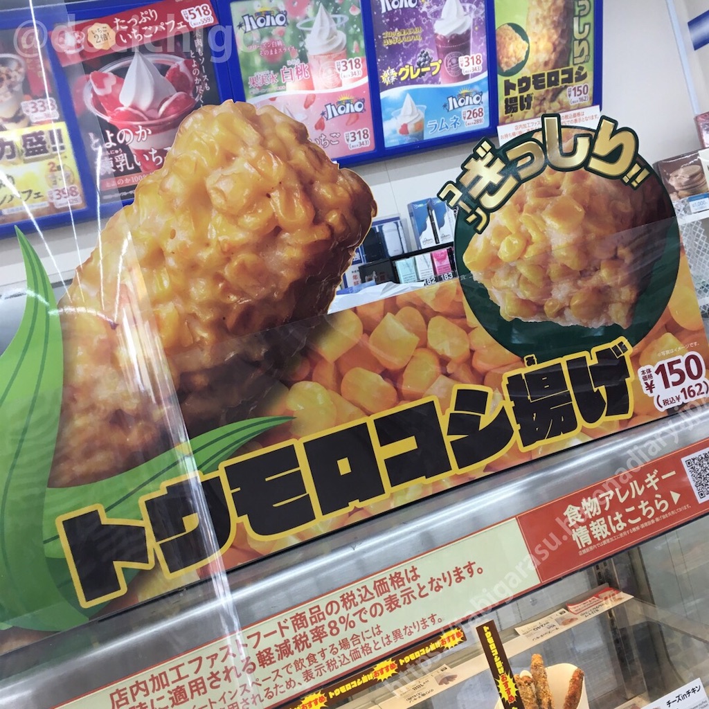 f:id:docichigo:20200531163841j:image f:id:docichigo:20200531163841j:image