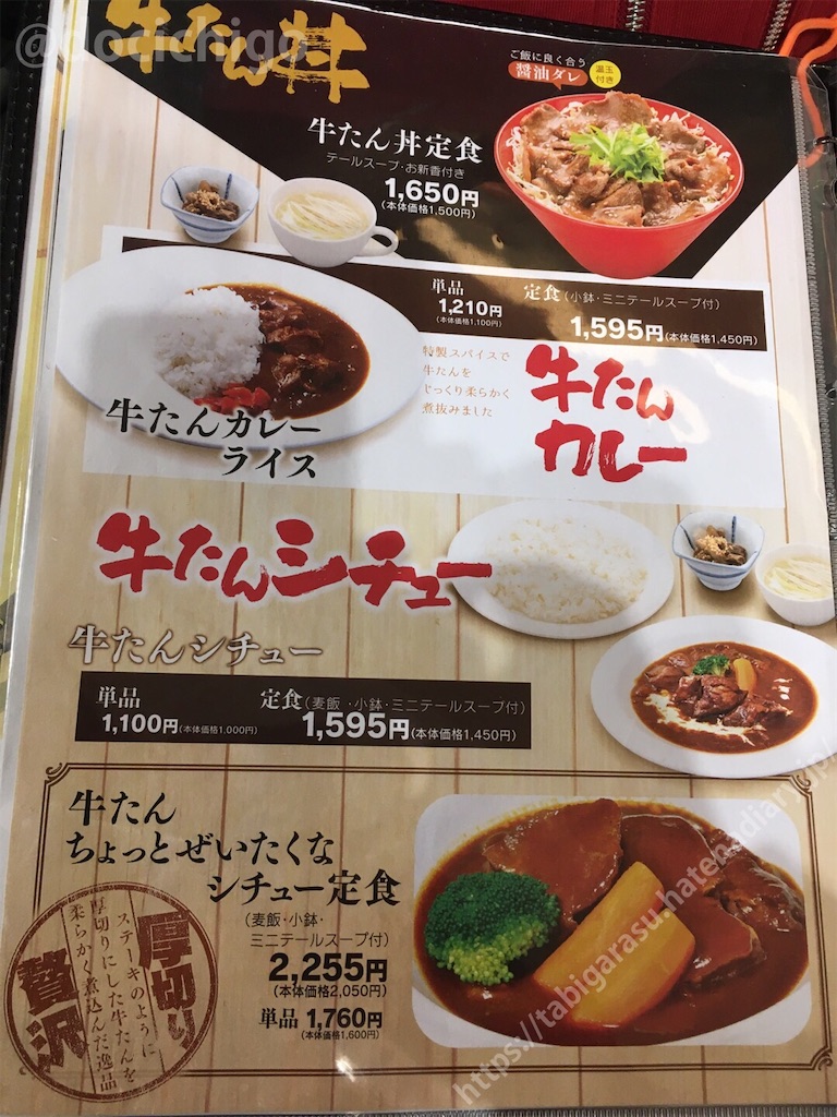 f:id:docichigo:20200602225239j:image