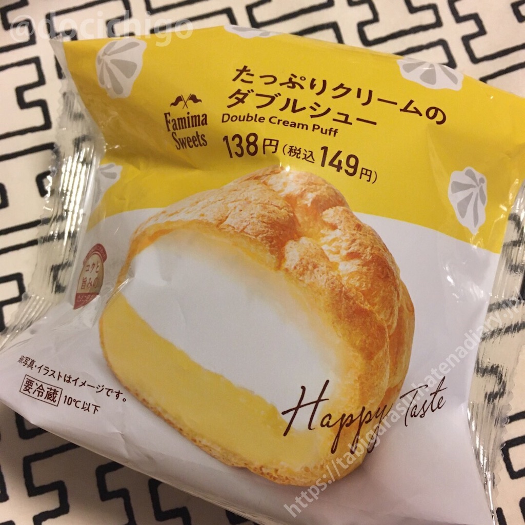 f:id:docichigo:20200605172743j:image