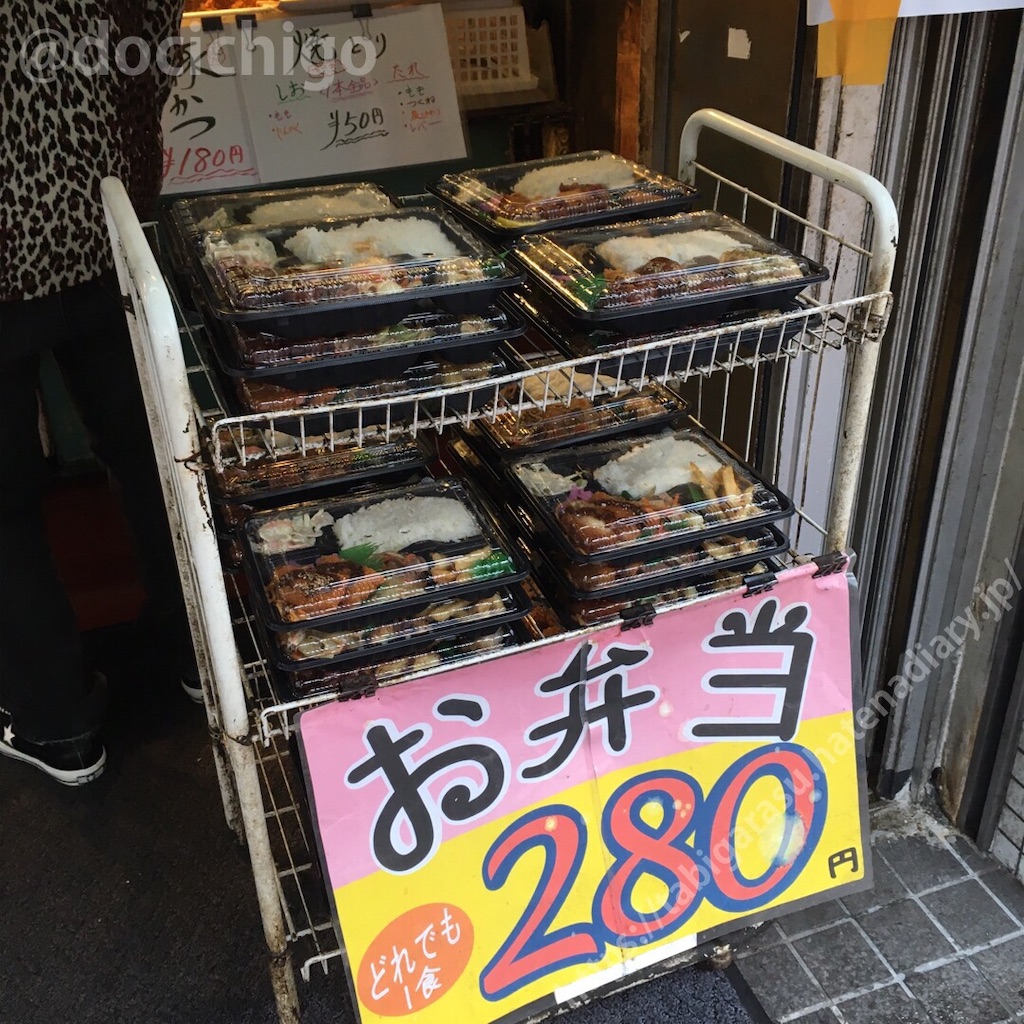 f:id:docichigo:20200606161202j:image