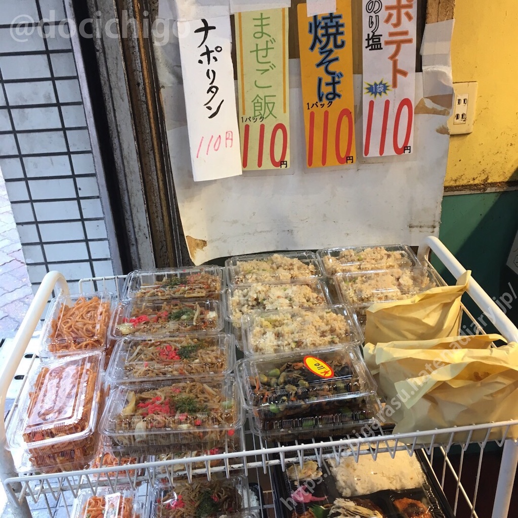 f:id:docichigo:20200606161205j:image