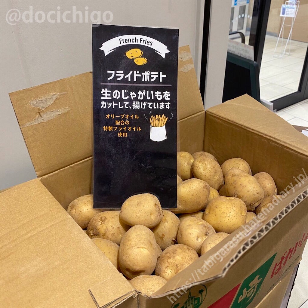 f:id:docichigo:20200609222922j:image f:id:docichigo:20200609222922j:image