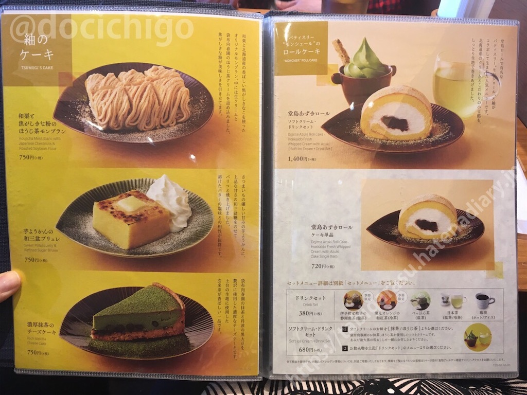 f:id:docichigo:20200611202432j:image