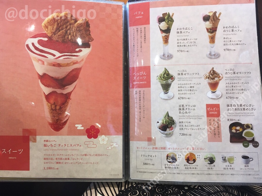 f:id:docichigo:20200611202443j:image