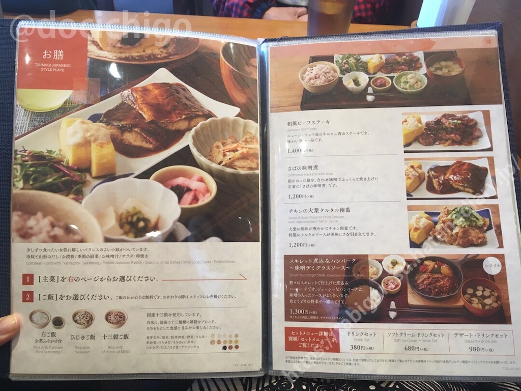 f:id:docichigo:20200611202447j:image