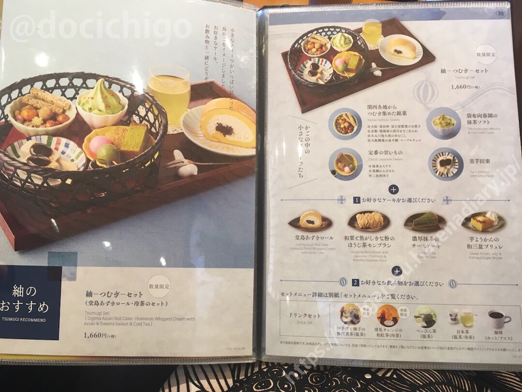 f:id:docichigo:20200611202507j:image