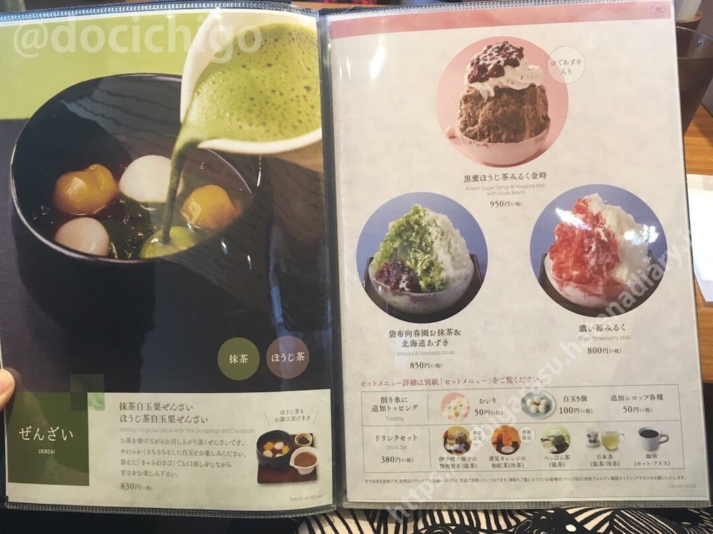 f:id:docichigo:20200611202512j:image