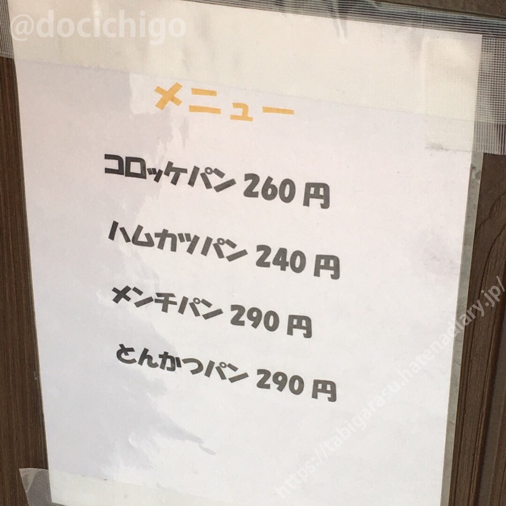f:id:docichigo:20200617072340j:image