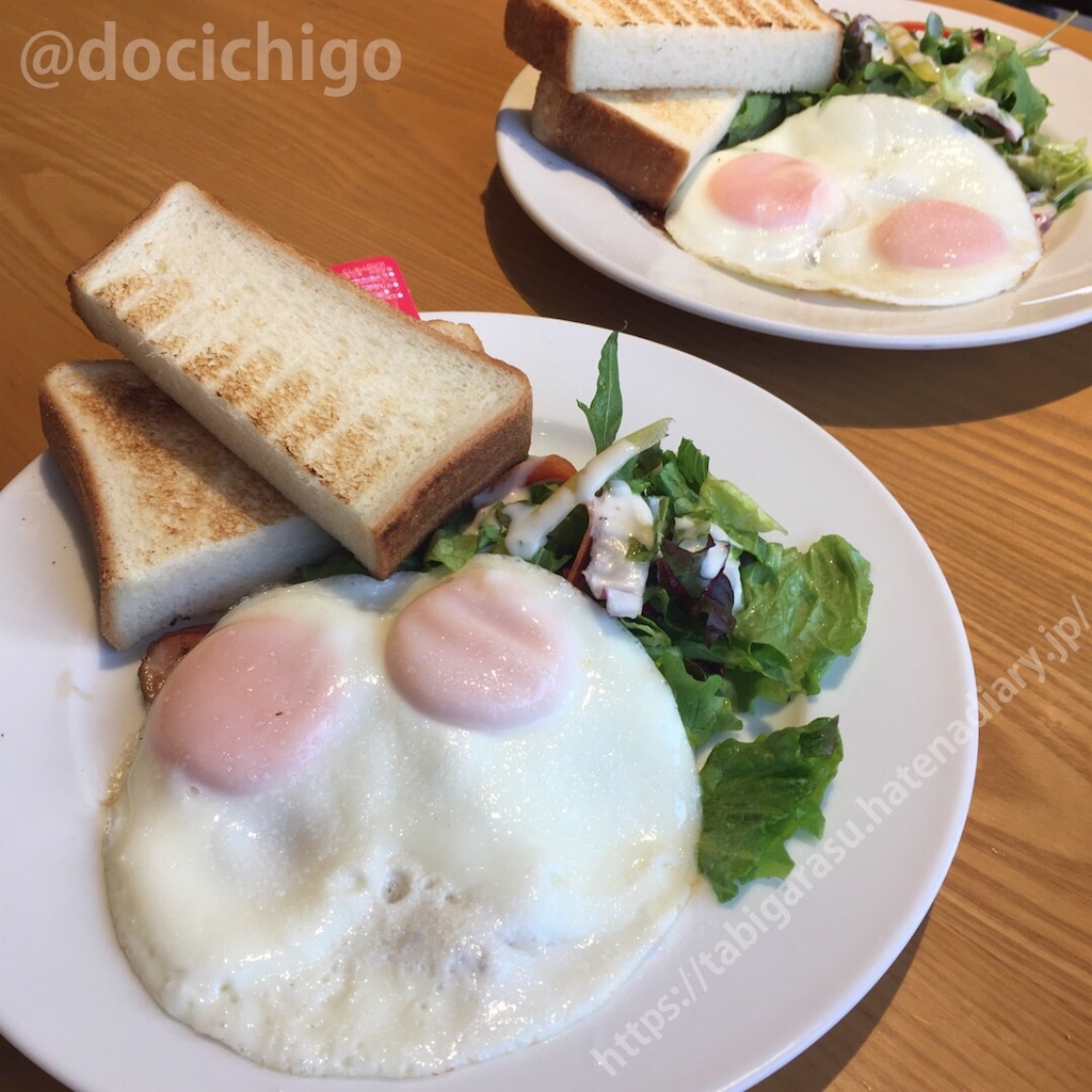 f:id:docichigo:20200617074032j:image
