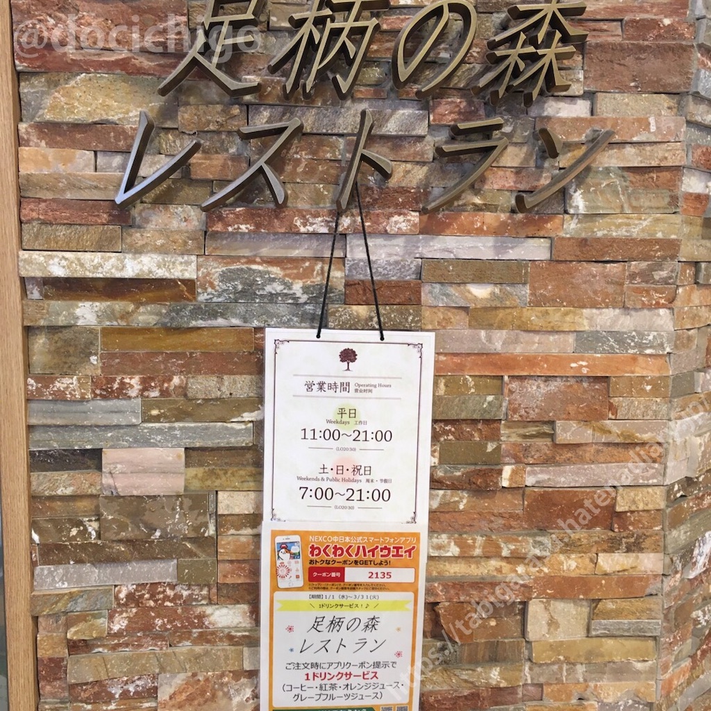 f:id:docichigo:20200617074035j:image