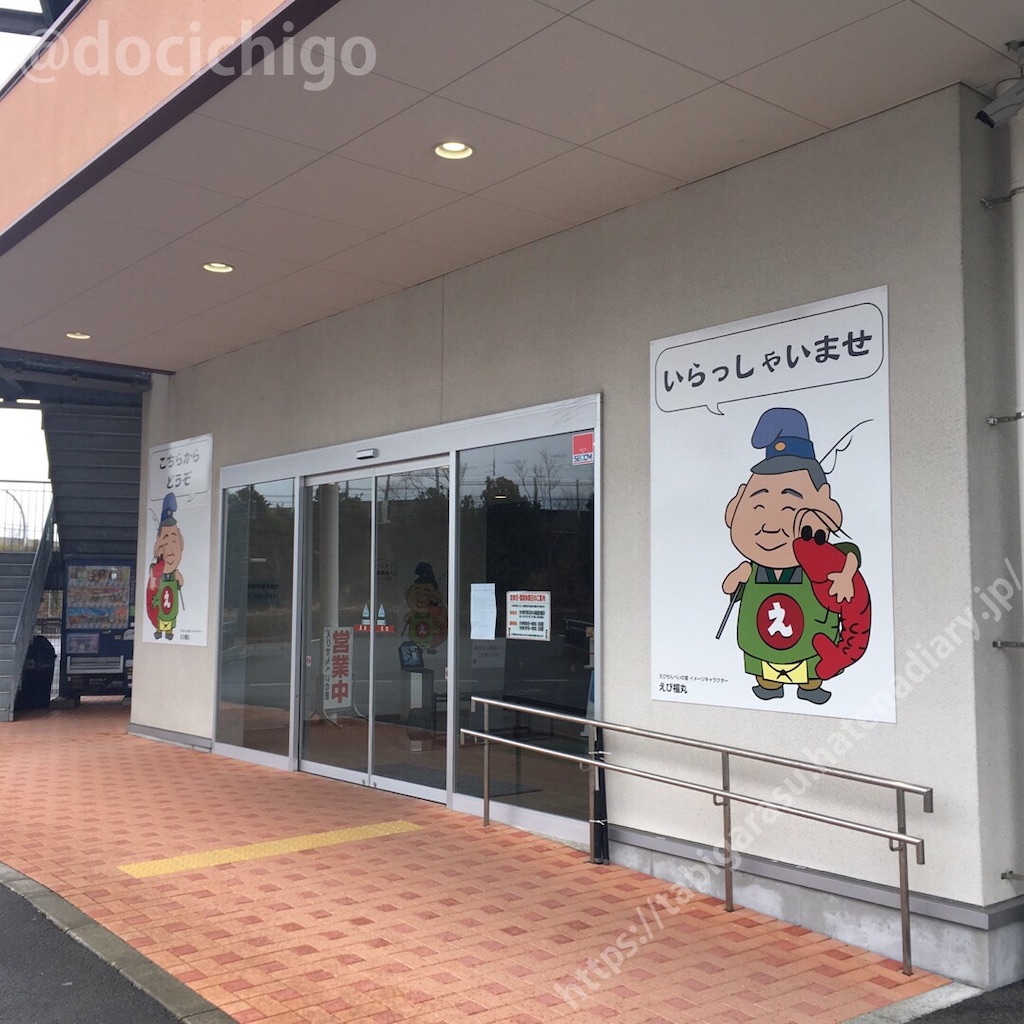 f:id:docichigo:20200627214414j:image f:id:docichigo:20200627214414j:image