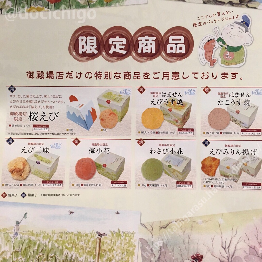 f:id:docichigo:20200627214437j:image f:id:docichigo:20200627214437j:image
