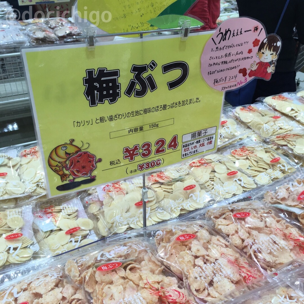 f:id:docichigo:20200627214534j:image f:id:docichigo:20200627214534j:image
