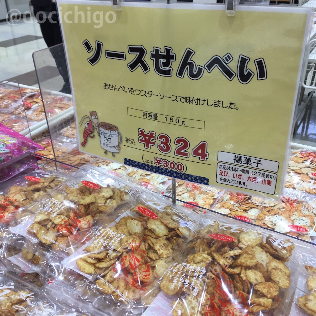 f:id:docichigo:20200627214555j:image f:id:docichigo:20200627214555j:image