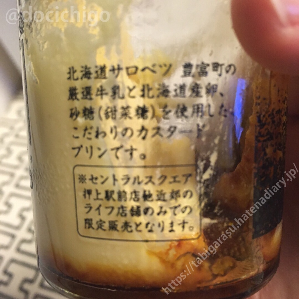 f:id:docichigo:20200627225507j:image