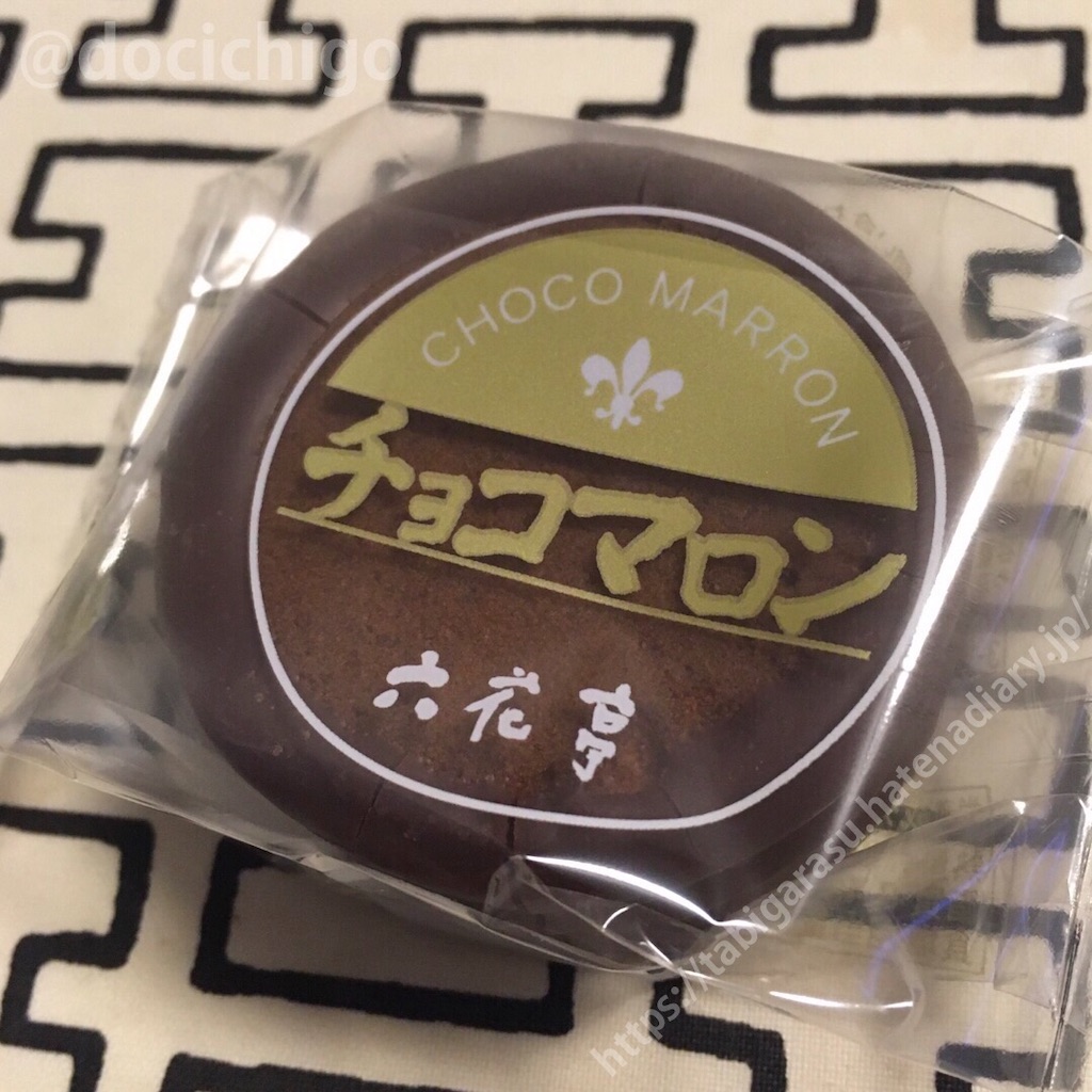 f:id:docichigo:20200712163648j:image